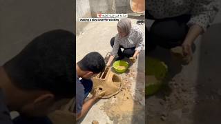 They are making clay oven due to shortage of gas fuel in Gaza clay oven diy homemade shorts [upl. by Atiral]