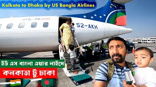 মাত্র ৫০ মিনিটে বিমানে কলকাতা থেকে ঢাকা এলাম I Kolkata to Dhaka by US Bangla Airlines travelvlog [upl. by Darcee]