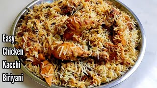 চিকেন কাচ্চি বিরিয়ানি পারফেক্ট রেসিপি Best Chicken Kacchi Biryani recipe [upl. by Gale420]