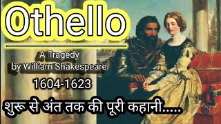 Othello by William Shakespeare Othello story in hindi Othello Full Summary in Hindi Othello Story [upl. by Edward]