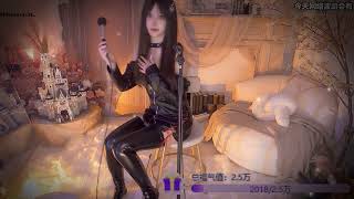 二呆啾 20240324 Chinese ASMR 3 [upl. by Sevein]