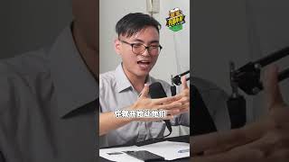 Firdaus Wong 教大家怎样快速把未成年变成穆斯林 [upl. by Peltier536]