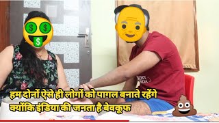 Mere Papa Ne Ki GoberZone Ki Mmi Se Request [upl. by Kauppi]