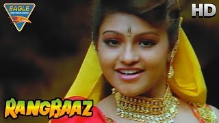 Rangbaaz Movie  Climax Scene  Mithun Chakraborty Shilpa Shirodkar Raasi  Eagle Hindi Movies [upl. by Slater139]