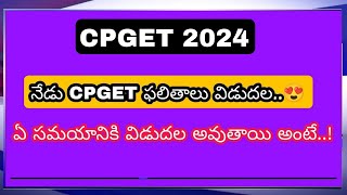 CPGET 2024  Rank cards update  ts pg entrance exam results  Cpget [upl. by Atiragram]