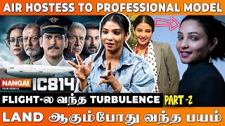 IC 814 Movieஅ பாத்துட்டு Weird Passengers பாத்தாலே 😱😅 Air Hostess Haritha Francis [upl. by Voltz]