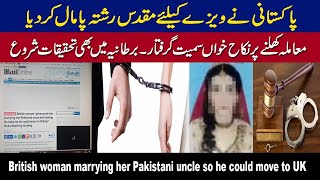 British woman marrying her Pakistani uncle so he could move to UK  ehsasnews786 [upl. by Quita]