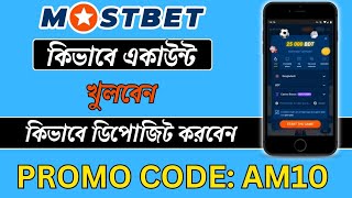 Mostbet  Mostbet Promo Code  Mostbet Account Kivhabe Khulbo [upl. by Neellek]