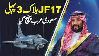 JF17 Thunder Block 3 of Pakistan Air Force has arrived in Saudi Arabia for WDS2024 [upl. by Obara645]