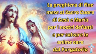 La preghiera di fine mese al Sacro Cuore di Gesù e Maria per salvare le anime care dal Purgatorio [upl. by Gilbertine]