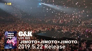 CampK  LIVE DVD「JIMOTO×JIMOTO×JIMOTO」（2019522 Release） [upl. by Lin377]