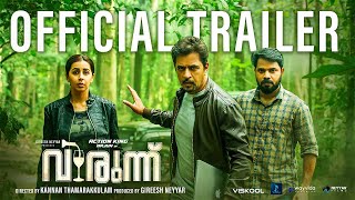 Virunnu Official Trailer  Arjun Sarja  Nikki Galrani  Kannan Thamarakkulam  Gireesh Neyyar [upl. by Yssej481]