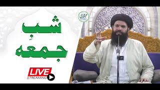 🔴 ShabEJuma Mehfil  Live  18 Jul 2024  Sheikh Ul Wazaif  Ubqari Tasbeeh Khana [upl. by Barbi]