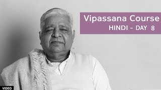 10 Day Vipassana Course  Day 8 Hindi [upl. by Base]