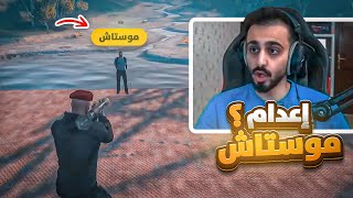 نهاية اخطر قيادات دولة بوليتو  🔥  قراند الحياة الواقعية GTA5 [upl. by Plato131]