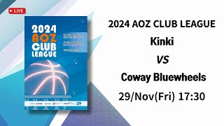 Kinki vs Coway BluewheelsAOZ Club League [upl. by Danete355]