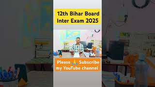 Class 12th Bihar Board Inter Exam 2025 biharboardexam2025 viralshorts trending motivation [upl. by Ugo]