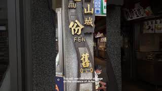 How to go to Jiufen old street via MRT amp Bus [upl. by Suivatna]