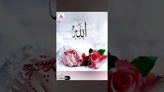 🕋 Allah 🕋 humma 😭 sallay 🕋 ala 🤲🏻 naat 🕋🕋😭🕋🤲🏻😭 beautiful naat [upl. by Darraj556]