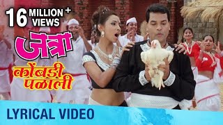 Aamhi Doghi Take 1  Latest Marathi Movies 2018  Mukta Barve Priya Bapat  23rd Feb 2018 [upl. by Aleil]