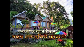 Santook  Kalimpong  New Homestay  Kalimpong Offbeat Place  North Bengal Tour  Travel Vlog1 [upl. by Lirret]