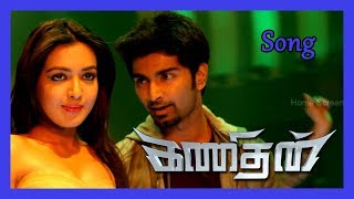 I Viralgal Video Song  Kanithan Movie Video Songs  Atharvaa Songs  Catherine Tresa Songs [upl. by Azerila]