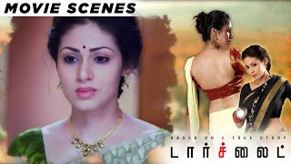 ஏன்டி நீயெல்லாம் படுக்க வர்ற  Torchlight Movie Scenes [upl. by Hobart]