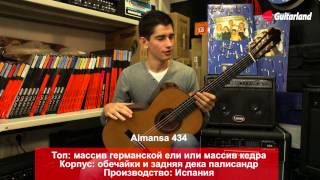 Almansa 434 Solid Cedar Classic Guitar Soundcheck Overview [upl. by Newfeld]