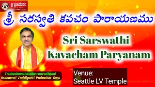 Sri Saraswathi kavacham parayanam  By Brahmasri Vaddiparti Padmakar from Seattle WA Jul 8th 2022 [upl. by Jasmin965]