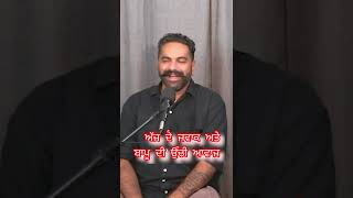 ਅੱਜ ਦੇ ਜਵਾਕ ਅਤੇ ਬਾਪੂ ਦੀ ਉੱਚੀ ਆਵਾਜ਼ comedy punjab funny wmk [upl. by Swen17]