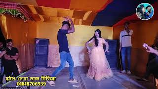 chikon chakon manja dole gana thala thala New Song 2024 Jorna Bangla Dance Video [upl. by Hintze]