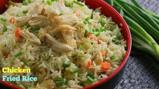 CHICKEN FRIED RICE  తెలుగు లో Chicken Fried Rice RecipeHow to make fried Rice In Telugu [upl. by Nace]