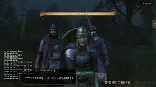 【Mount＆Blade II：Bannerlord v1210 各町と盗賊を強化してカルラディアで戦争のない平和を目指す！】37 [upl. by Prunella116]