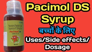 Pacimol DS  Pacimol DS 60ml  Pacimol DS Syrup In Hindi  Pacimol DS Syrup For Babies In Hindi [upl. by Inva346]