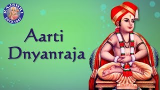 Sant Dnyaneshwar Aarti With Lyrics  Sanjeevani Bhelande  Marathi Devotional Songs [upl. by Karlise]