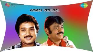 Oomai Vizhigal  Rathiri Nerathu song [upl. by Pownall534]