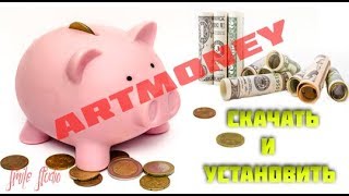 Скачать и установить  ArtMoney [upl. by Annahaj]