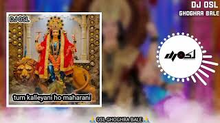 Tum kallayani ho maharani  dj osl mix  maa durga bhajan  ¶ dj remix bhajan ¶। [upl. by Nolasba256]