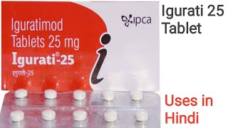 Igurati 25 mg Tablet uses in Hindi  Iguratimod 25mg Tablet [upl. by Tracee]