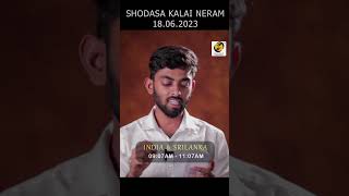 Shodasa Kalai Neram today 18062023  Meditation Time  Shodasa Kalai Time lawofattraction [upl. by Ecertak517]