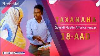 TAXANAHA QOYSKII MAALIN AFFURKA NOQDAY  XALQADA 18AAD [upl. by Akimahc]