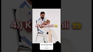 India Playing 11 for 1st Test 👀🔥cricket shortvideo viralshort [upl. by Ashraf]