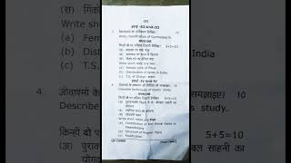 Bsc 1st year botany 2nd paper 2024Bilaspur University shortsfeed abvv shorts bilaspur [upl. by Viva]