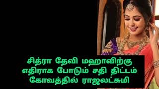 இனி சமையல் அறைக்குள்ள வராத  get lost  my opinion amp review [upl. by Buddy521]