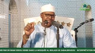 INTERPRÉTATION DES HADITHS SÔHIHOUL BOUKHARI PAR DR IMAM SEKOU SIDIBE DANS LA MOSQUÉE AL IKHLASS [upl. by Novyart]