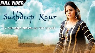 Sukhdeep kaur HD Song  New Punjabi Song  Sukhdeep Grewal Ft Veet Baljit  Latest Punjabi Songs [upl. by Tatia]