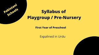 Playgroup syllabus  PreNursery ka Syllabus Latest  First year of Preschool in Pakistani Schools [upl. by Reham]