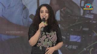 Nithya Menen Speech At Skylab Trailer Launch Event  NTV Entertainment [upl. by Okika]