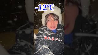 突然の吹雪で1人孤独に車中泊…12℃の雪山に凍える車内… snowasmrcampcarcamping雪車中泊 [upl. by Eniroc]