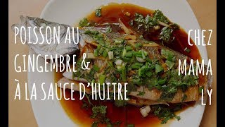 Poisson vapeur au gingembre amp sauce dhuître  recette facile rapide et délicieuse [upl. by Adnolehs189]